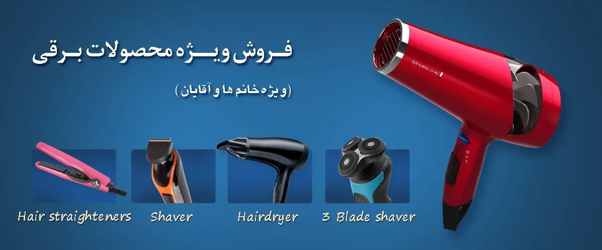 محصولات برقی